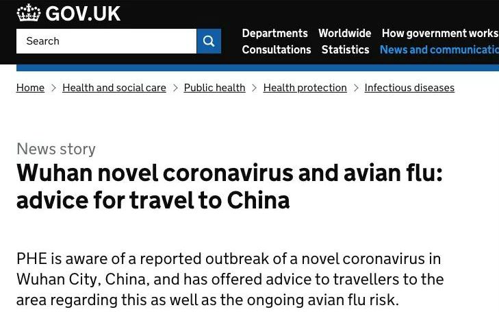 最新病毒名稱揭曉，自然美景背后的探索之旅