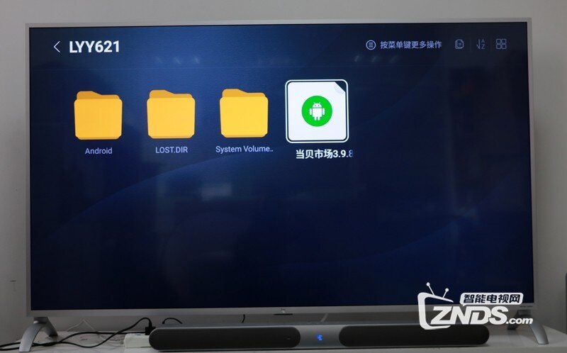 樂視超5電視最新動態(tài)，革新與市場的雙向奔赴進展播報