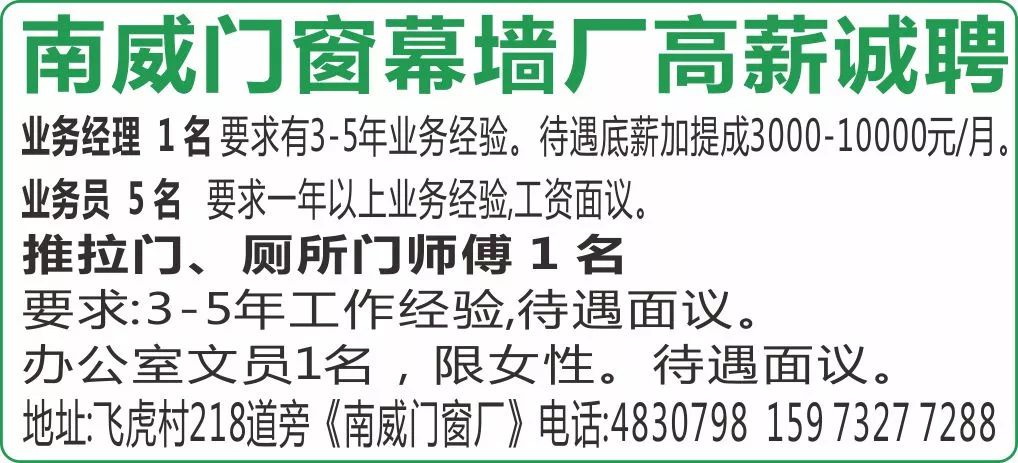 金點子最新招聘信息,金點子最新招聘信息