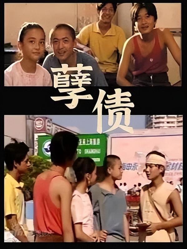 楊凱，揭秘某電視劇中的角色