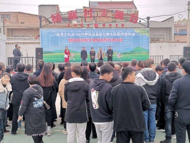 藍(lán)田縣玉山鎮(zhèn)最新資訊全掌握，獲取指南助你一手掌握最新動態(tài)！