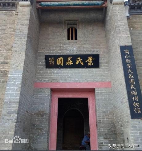 商水最新規(guī)劃圖重磅發(fā)布，未來(lái)藍(lán)圖揭曉！