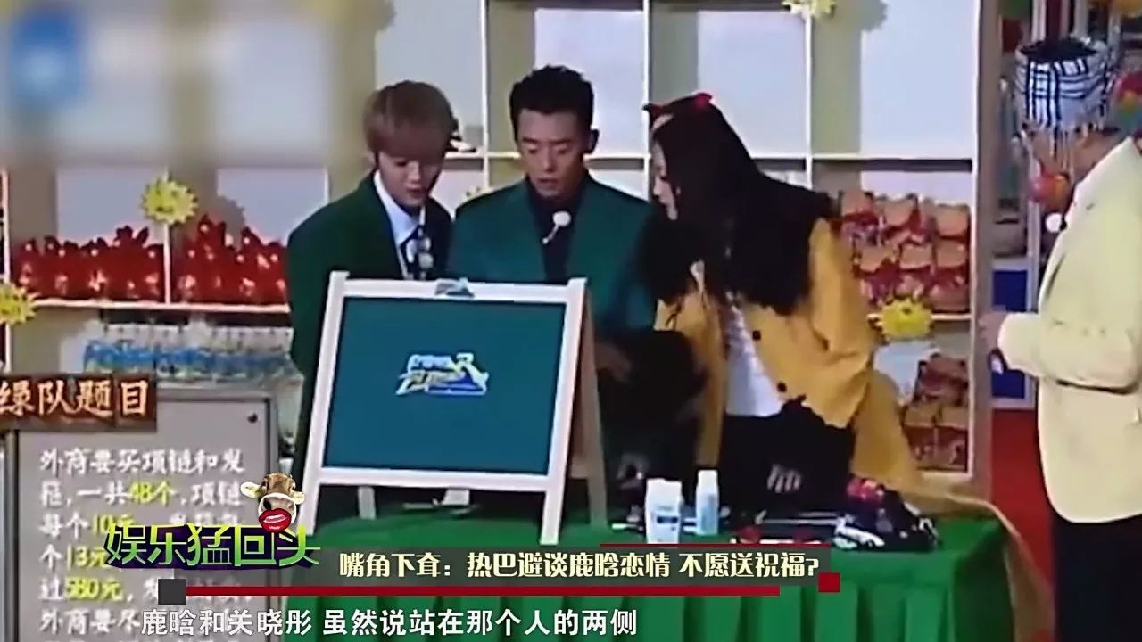 鹿晗熱巴最新動(dòng)態(tài),鹿晗熱巴最新動(dòng)態(tài)，科技新品震撼登場(chǎng)，體驗(yàn)未來生活的無限魅力