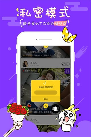 探索最新直播軟件下載，熱門直播應(yīng)用一網(wǎng)打盡