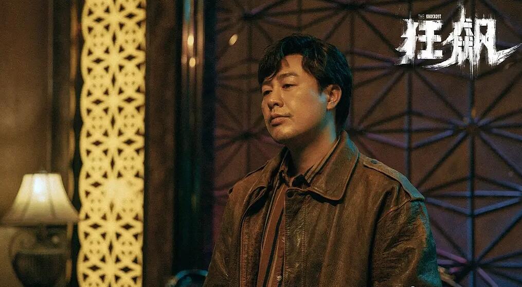 電視劇狂飆劇情深度解析