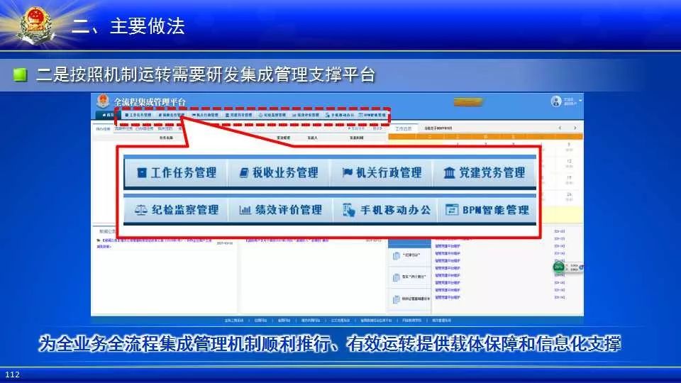 稅務(wù)控制最新版，深入理解與應(yīng)用指南