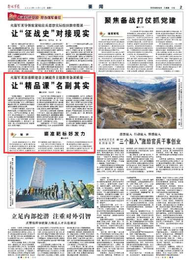 張?jiān)阶钚聞?dòng)態(tài)揭秘，多元視角下的觀察與解讀