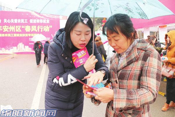 綿陽安州區(qū)科技職位招聘啟幕，科技改變生活，未來職位觸手可及