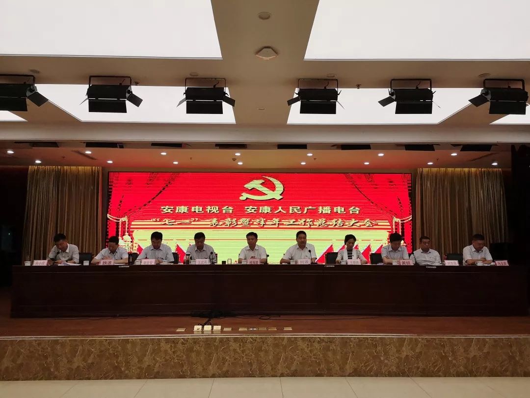 安康電視臺(tái)，文化傳揚(yáng)，社區(qū)連接的紐帶