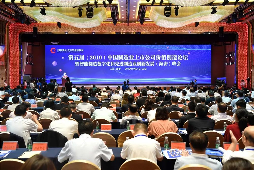 海安上市公司，學(xué)習(xí)、變革與自信的旅程探索