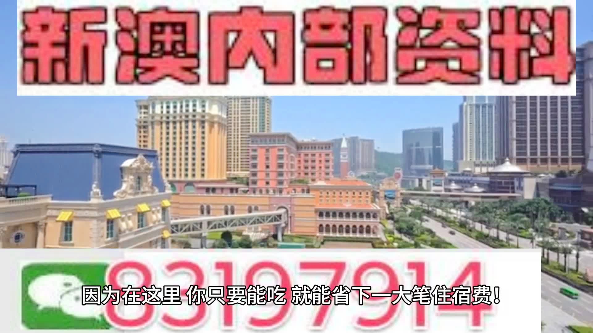 2024今晚新澳門開獎(jiǎng)號(hào)碼,時(shí)代變革評(píng)估_多維版26.966