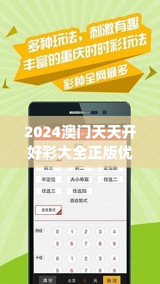 2024年天天開好彩資料,全面數(shù)據(jù)分析_絕版60.910