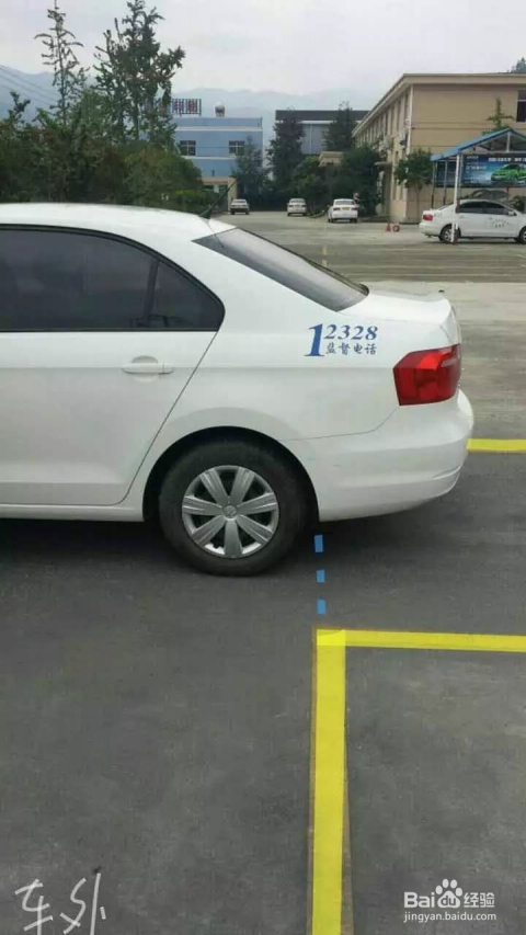 捷達(dá)倒車入庫新技巧深度解析