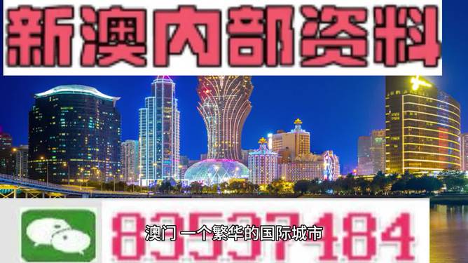 2024年新澳門正版免費大全,決策支持方案_酷炫版84.108