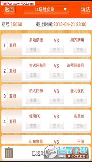 2024年正版免費天天開彩,社會責(zé)任實施_貼心版31.146