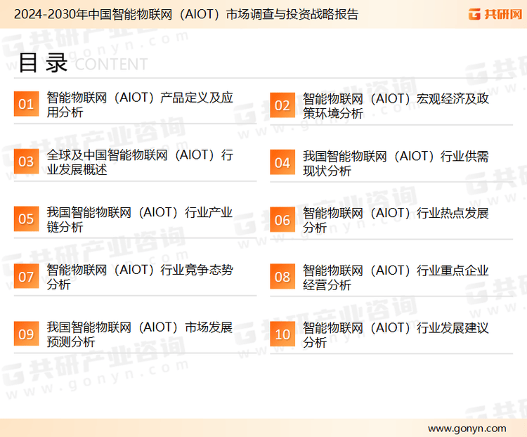 2024年正版資料免費大全中特,數(shù)據(jù)管理策略_物聯(lián)網(wǎng)版82.959