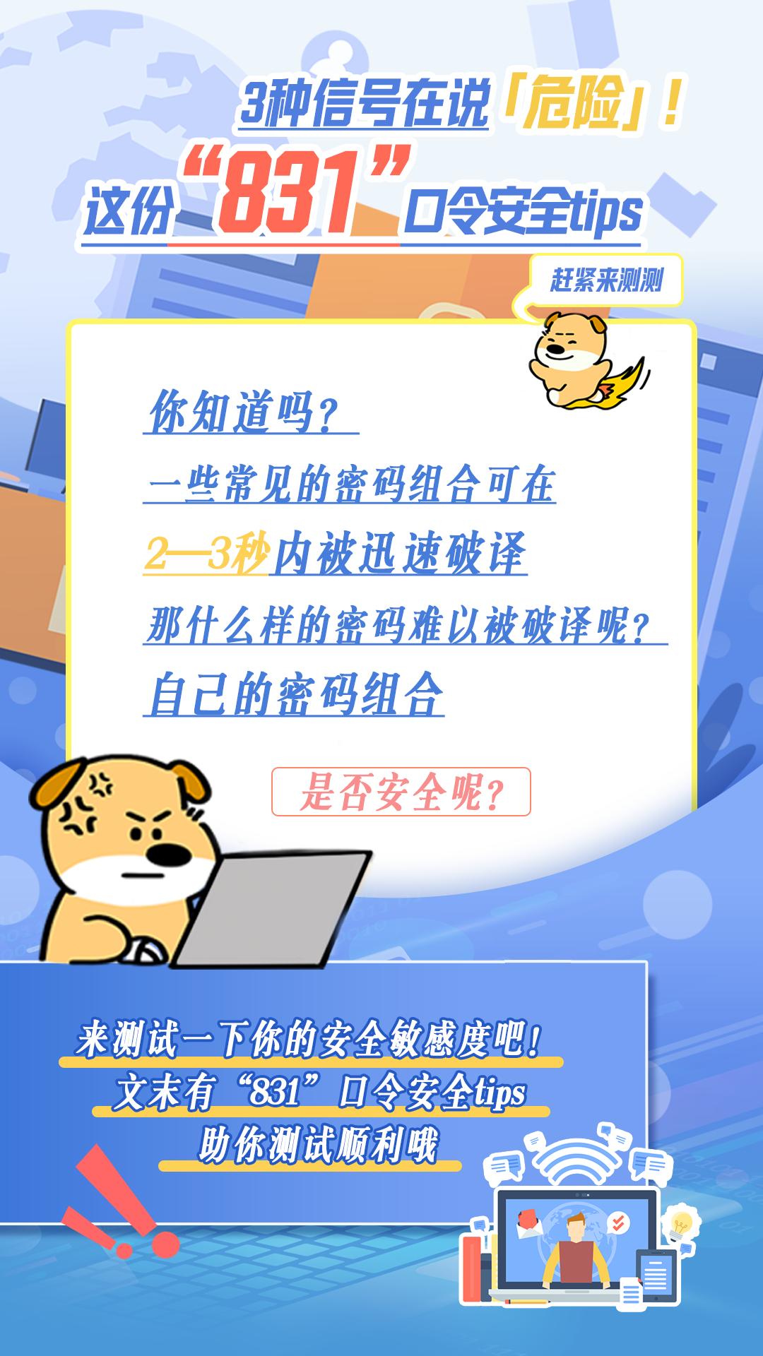 2024新奧歷史開獎(jiǎng)記錄香港,資源部署方案_私人版76.831