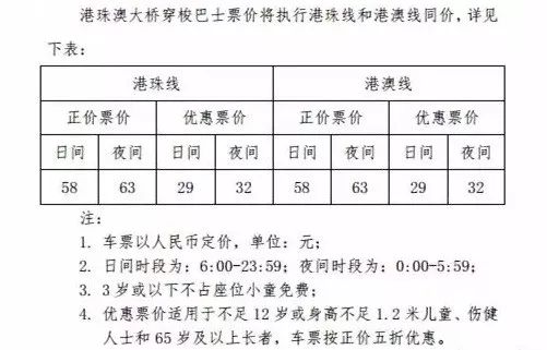 2024澳門6合彩官方網(wǎng),執(zhí)行驗(yàn)證計(jì)劃_穩(wěn)定版20.511