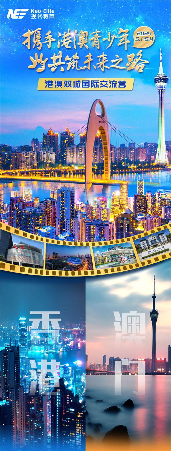 2024澳門六今晚開獎(jiǎng),創(chuàng)新策略設(shè)計(jì)_隨機(jī)版23.298