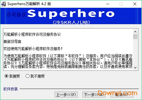 2024澳門天天開(kāi)好彩大全2024,即時(shí)解答解析分析_萬(wàn)能版11.431