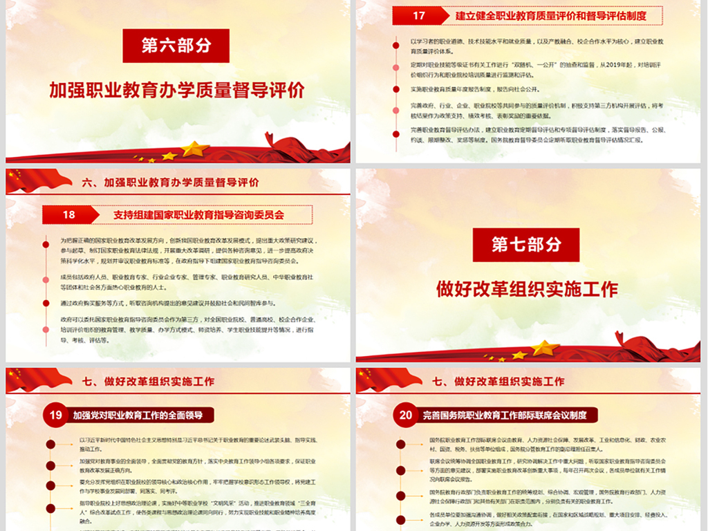 2024澳門最精準(zhǔn)正版免費(fèi)大全,全面實(shí)施策略設(shè)計(jì)_旗艦款76.839