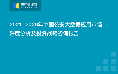 2024澳門正版精準(zhǔn)免費(fèi),深究數(shù)據(jù)應(yīng)用策略_樂(lè)享版68.631