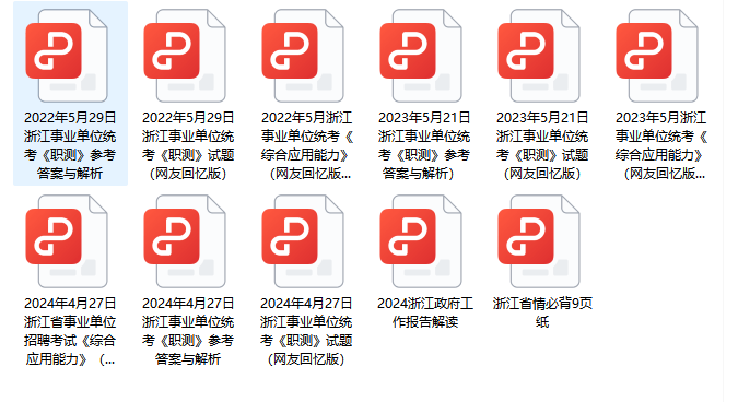 2024澳門正版資料大全,實證數(shù)據(jù)分析_尋找版7.921