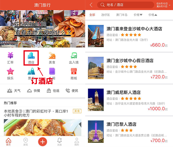 2024澳門(mén)特馬今晚開(kāi)獎(jiǎng)097期,網(wǎng)絡(luò)聊天室_原汁原味版7.621