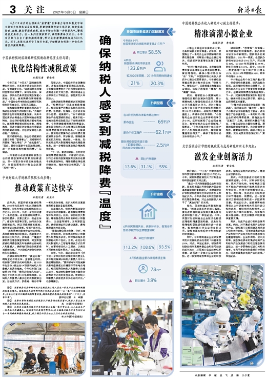 2024澳門特馬今晚開獎138期,釋意性描述解_文化版63.812