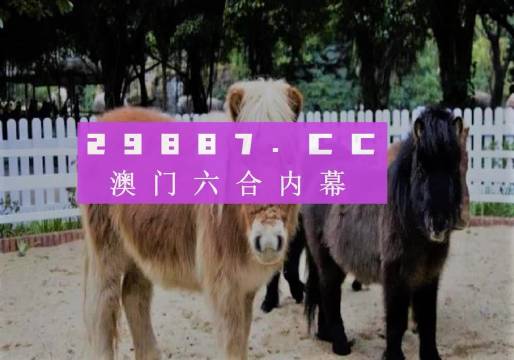 2024澳門特馬今晚開獎圖紙,解析解釋說法_移動版64.441