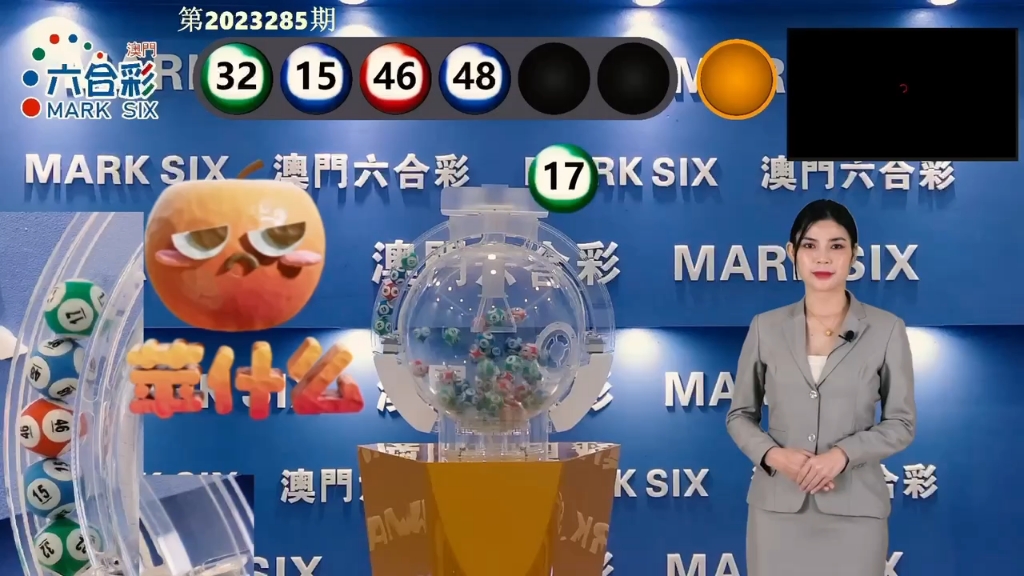 2024澳門特馬今晚開獎(jiǎng)現(xiàn)場(chǎng)實(shí)況,專家權(quán)威解答_安全版57.791