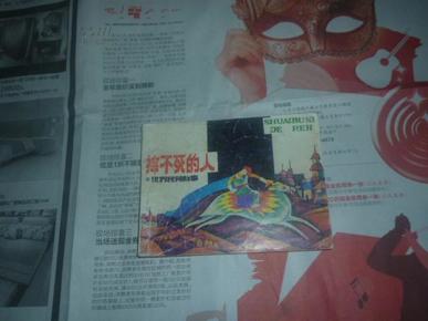 2024澳門特馬今晚開(kāi)獎(jiǎng)的背景故事,實(shí)地驗(yàn)證實(shí)施_可靠版56.706