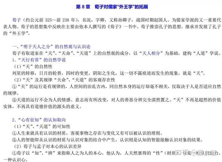 2024精準資料大全免費,快速產(chǎn)出解決方案_文化版57.803