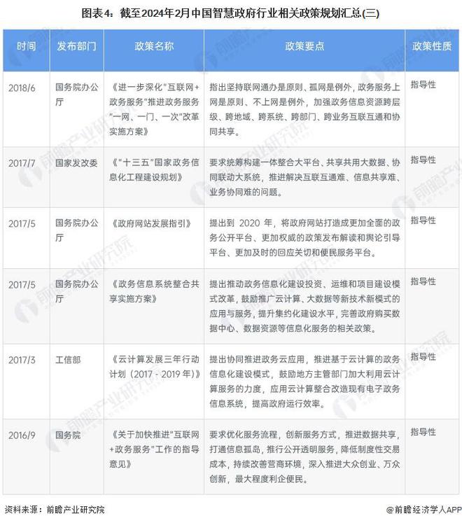 2024香港正版資料免費看,決策信息解釋_幽雅版98.671