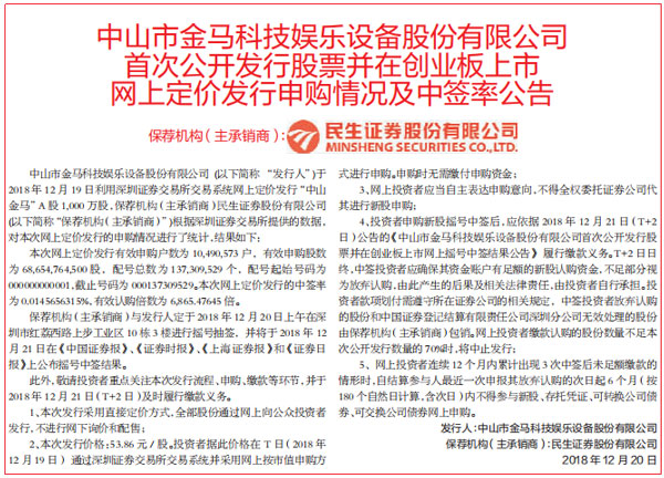 2025全年資料免費大全一肖一特,安全科學與工程_娛樂版77.691