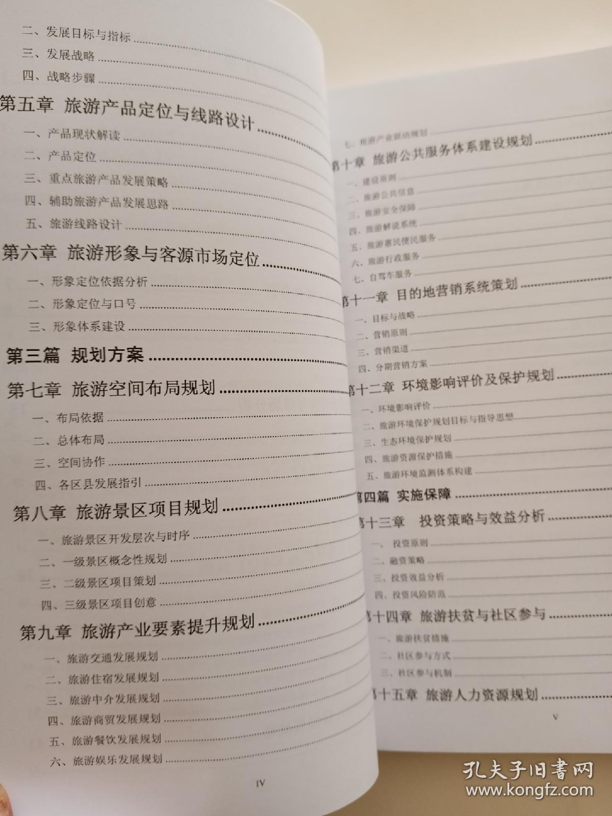 2025十二生肖49碼表,最新答案詮釋說明_迅捷版78.168