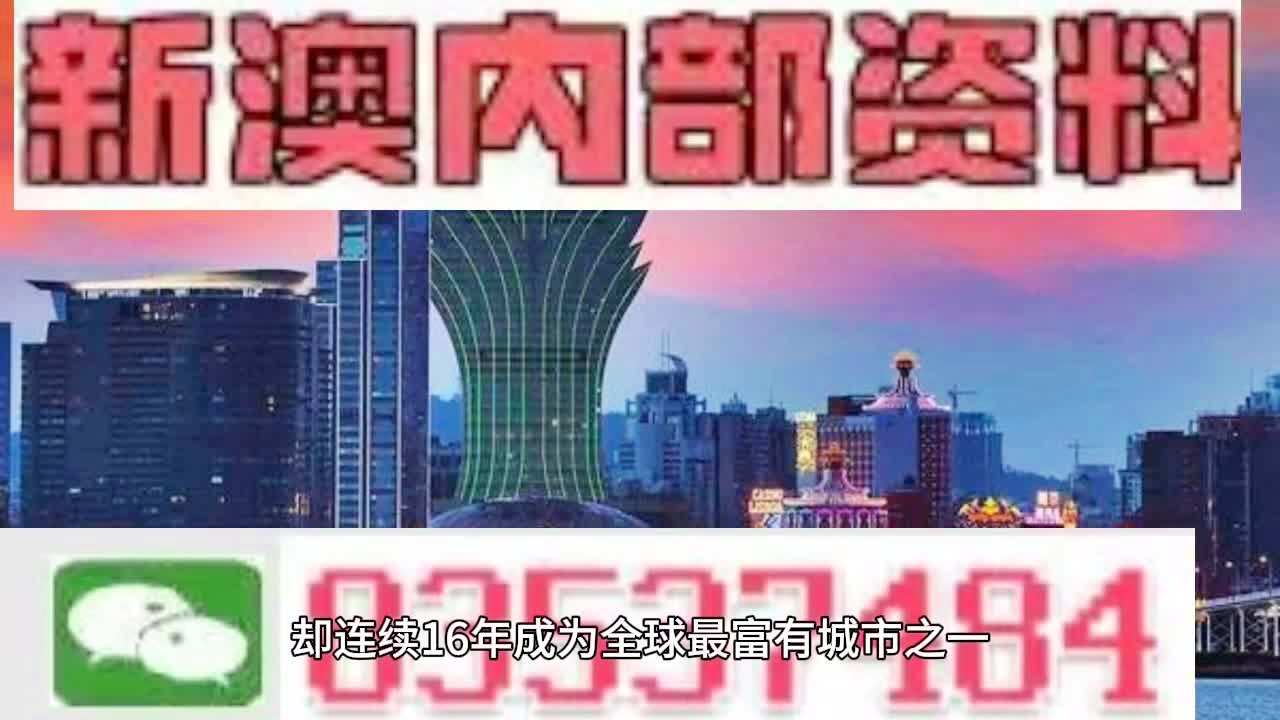 2025年新澳門正版資料,深入研究執(zhí)行計(jì)劃_多功能版76.287