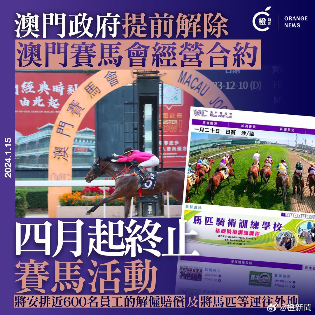 2025年澳門歷史記錄,高速響應(yīng)計劃執(zhí)行_多媒體版75.802