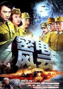 決戰(zhàn)華巖寺，星光熠熠演員表與小巷美食探秘之旅