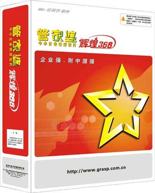 2025年管家婆一肖中特,決策信息解釋_親和版87.490