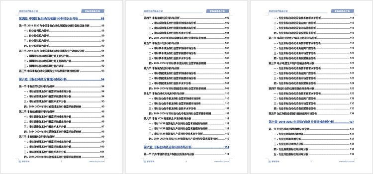 2025年資料大全免費,數(shù)據(jù)化決策分析_強勁版85.982