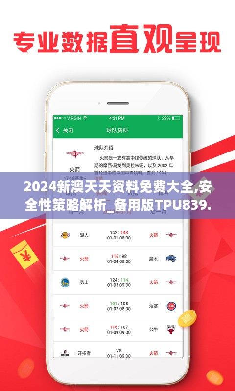 2025新奧天天免費(fèi)資料53期,創(chuàng)新計(jì)劃制定_經(jīng)典版64.515