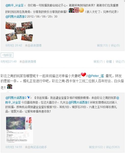 忘語微博最新動(dòng)態(tài),忘語微博最新動(dòng)態(tài)，小巷深處的獨(dú)特風(fēng)味