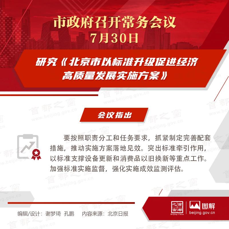 2025新門最準(zhǔn)最快資料,深入研究執(zhí)行計(jì)劃_發(fā)布版24.643