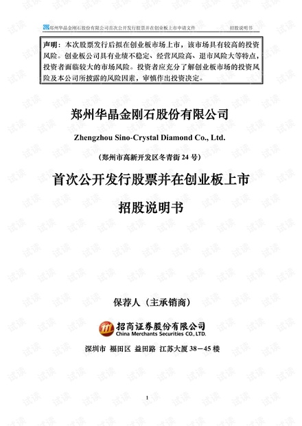 2025正版資料免費(fèi)公開,最新答案詮釋說明_習(xí)慣版27.745