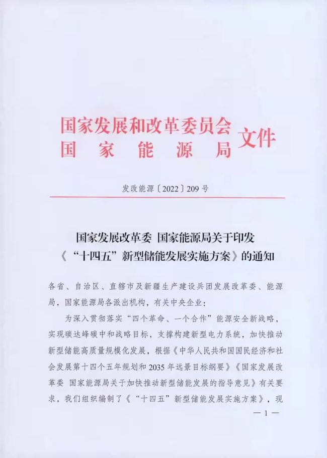 2025澳門歷史開(kāi)獎(jiǎng)記錄,全面實(shí)施策略設(shè)計(jì)_趣味版54.181