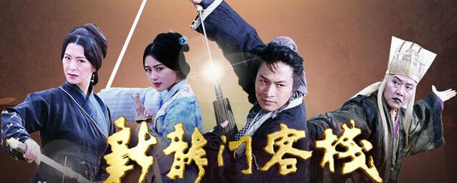 2025澳門最精準龍門客棧,完善實施計劃_樂享版91.602