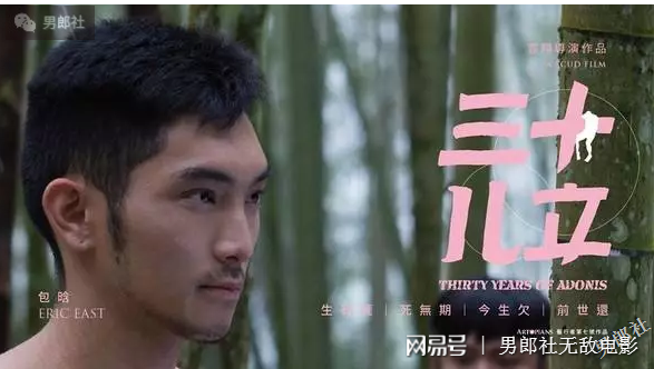 云翔導(dǎo)演最新力作，高科技產(chǎn)品的革新之旅探索