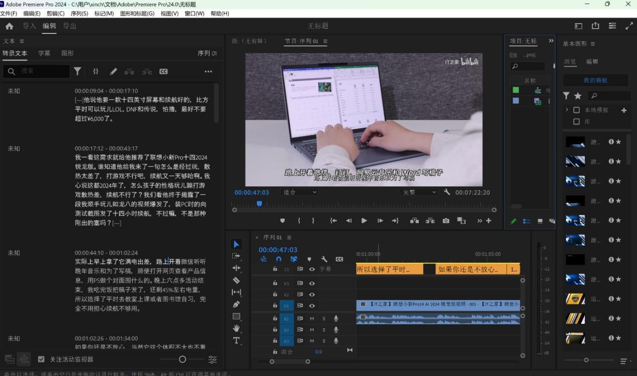 Lightroom最新版，科技攝影的巔峰之作