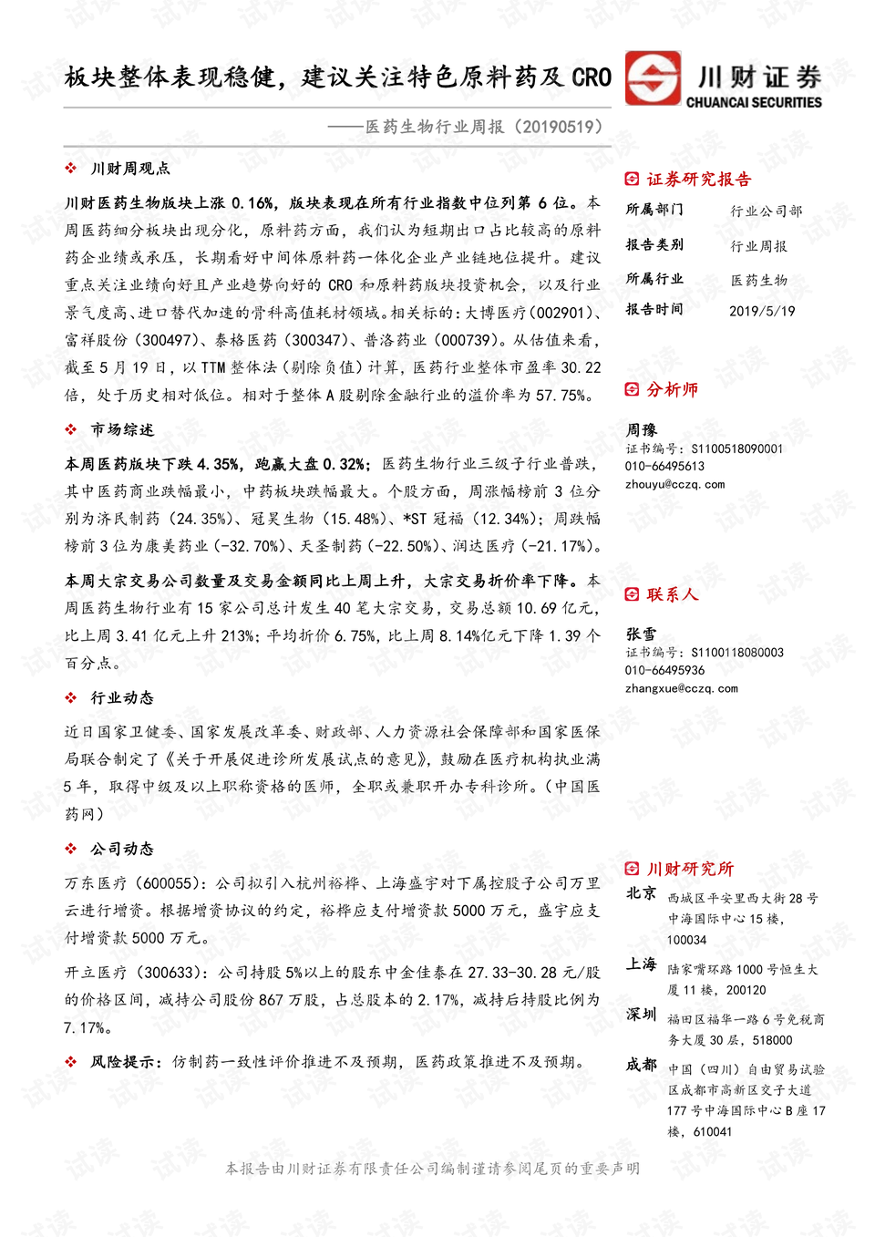 4949澳門特馬今晚開獎,專家意見法案_nShop25.445